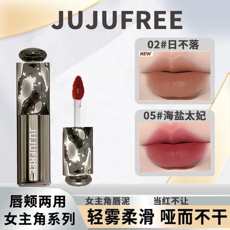 JUJUFREE唇泥平价哑光显白色号唇釉丝绒雾学生党美妆国货橘橘糕