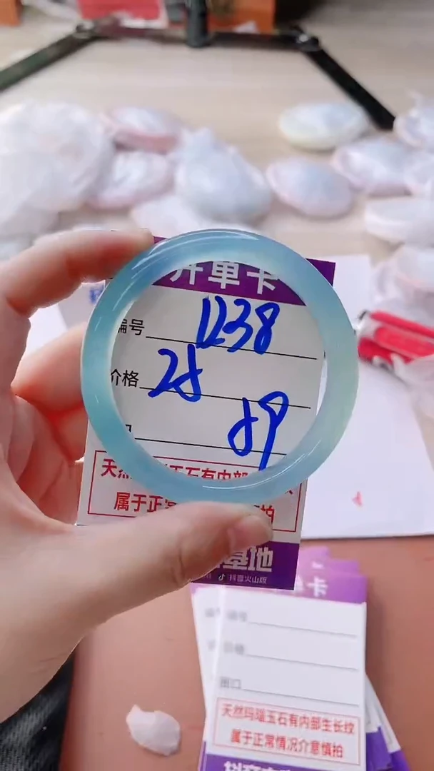 手镯玛瑙/玉髓未镶嵌1238ZL59