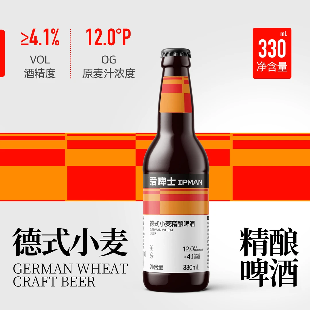 爱啤士12°P德式小麦精酿啤酒330ml*12瓶