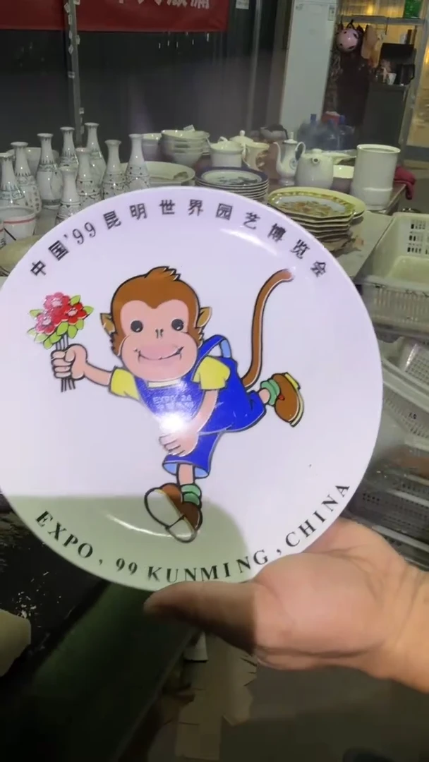 0磁州窑买到就是赚到