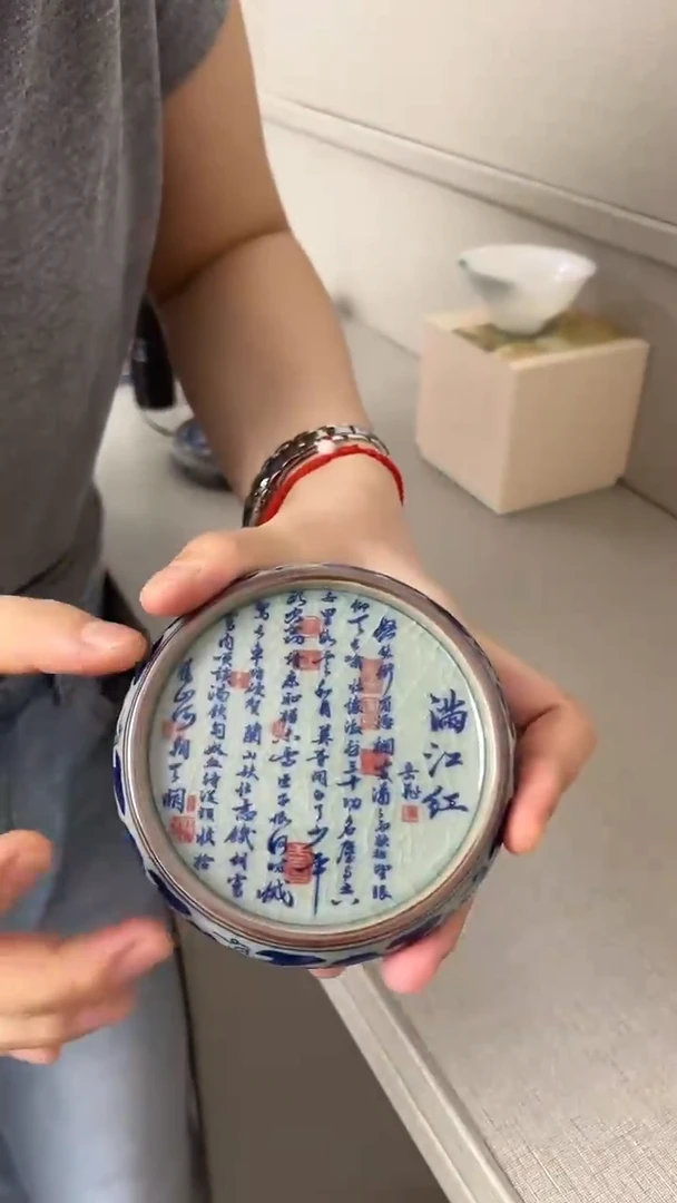 景德镇高温瓷满江红盖置