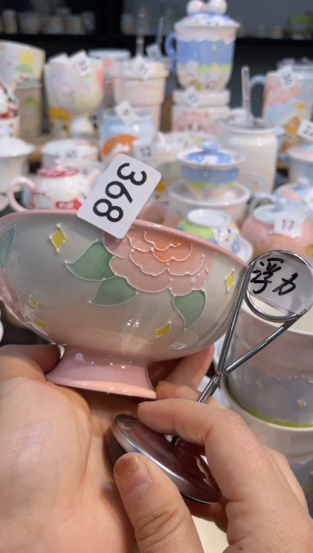 【闪购商品】368号号号号号号号号号号号号号号号