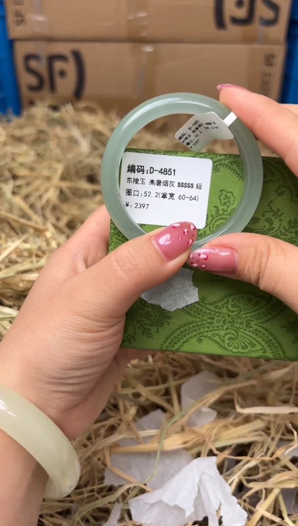 未镶嵌手镯石英质玉D-4851