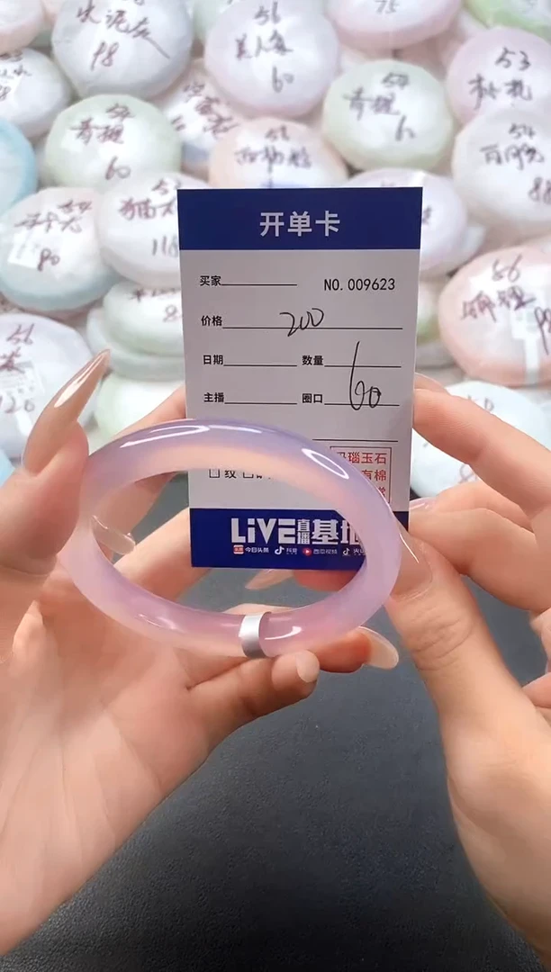 手镯玛瑙/玉髓未镶嵌墨*雨9623圈口60