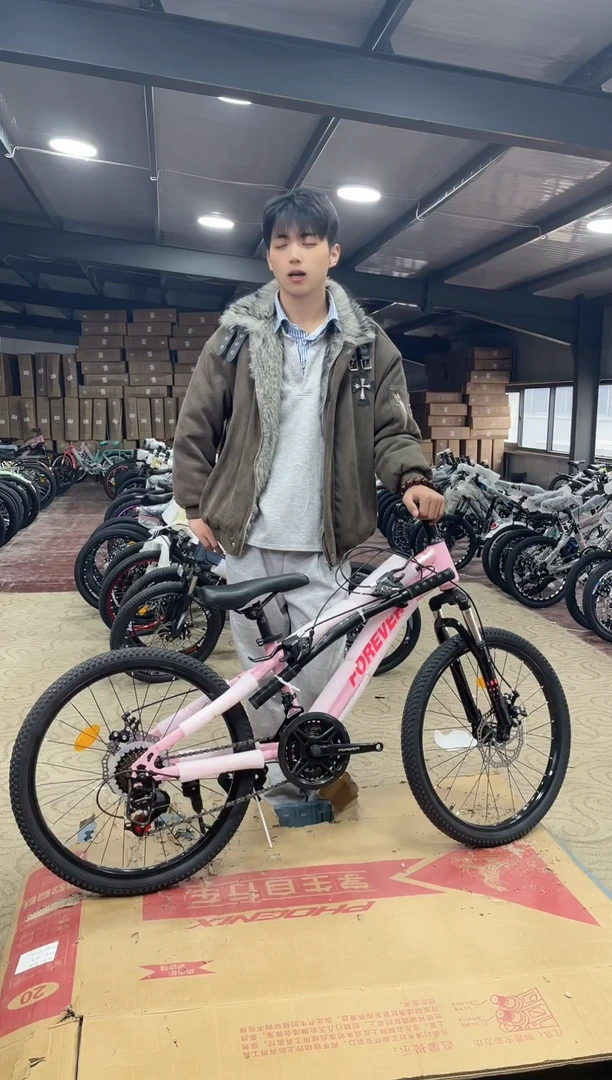 22寸-21速-粉【默认微瑕，不退不换，介意勿拍】