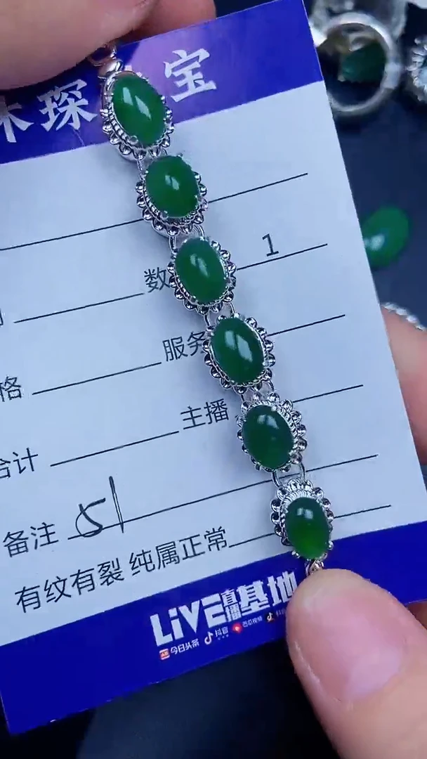 未镶嵌戒指翡翠5100铜托