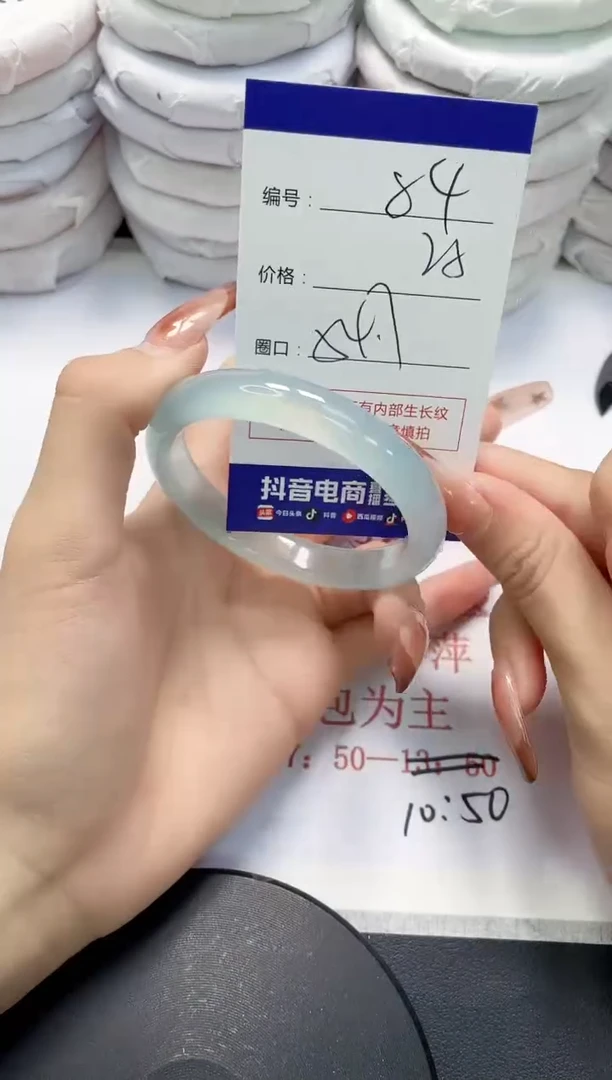 未镶嵌手镯玛瑙/玉髓84