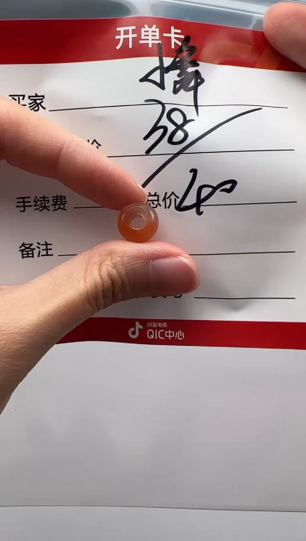 南红玛瑙配饰配饰未镶嵌配饰配饰