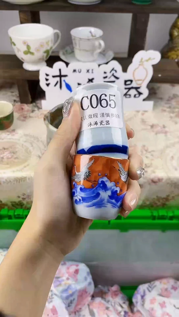 瓷片S****nC      065