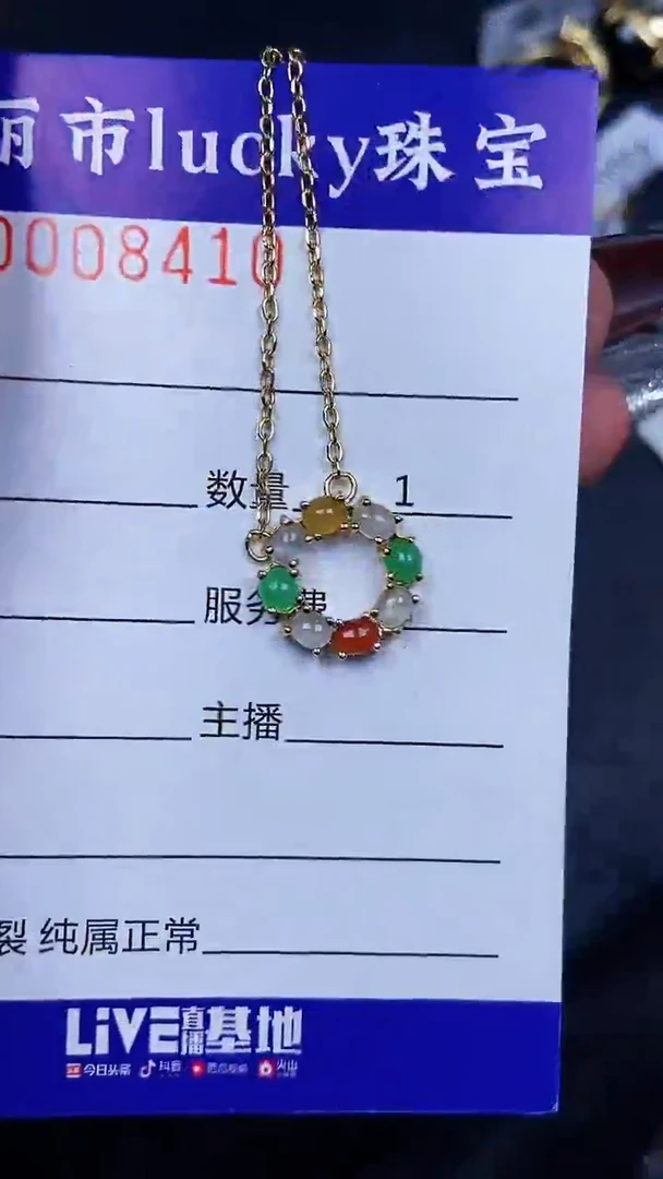 颈饰银S925镶嵌翡翠8410