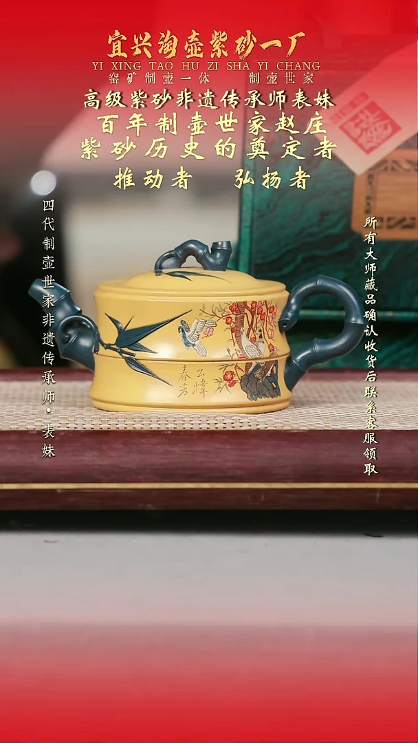 原矿全手工紫砂壶