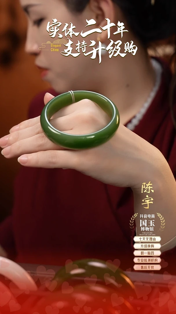 未镶嵌手镯和田玉（碧玉）碧玉手镯58+圈口