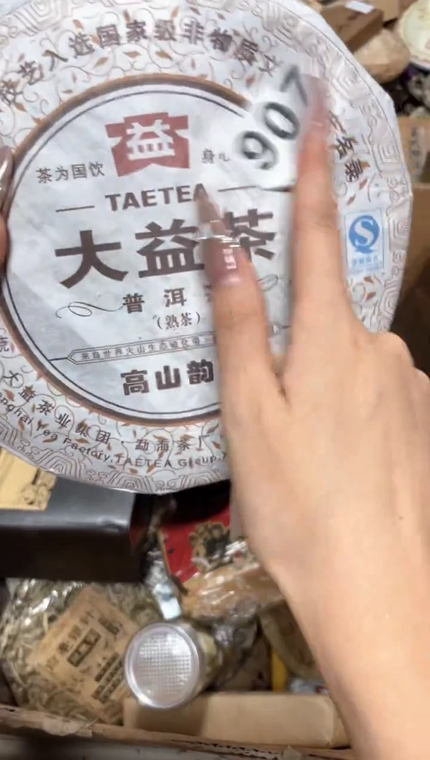 瓷片三**季000000000001