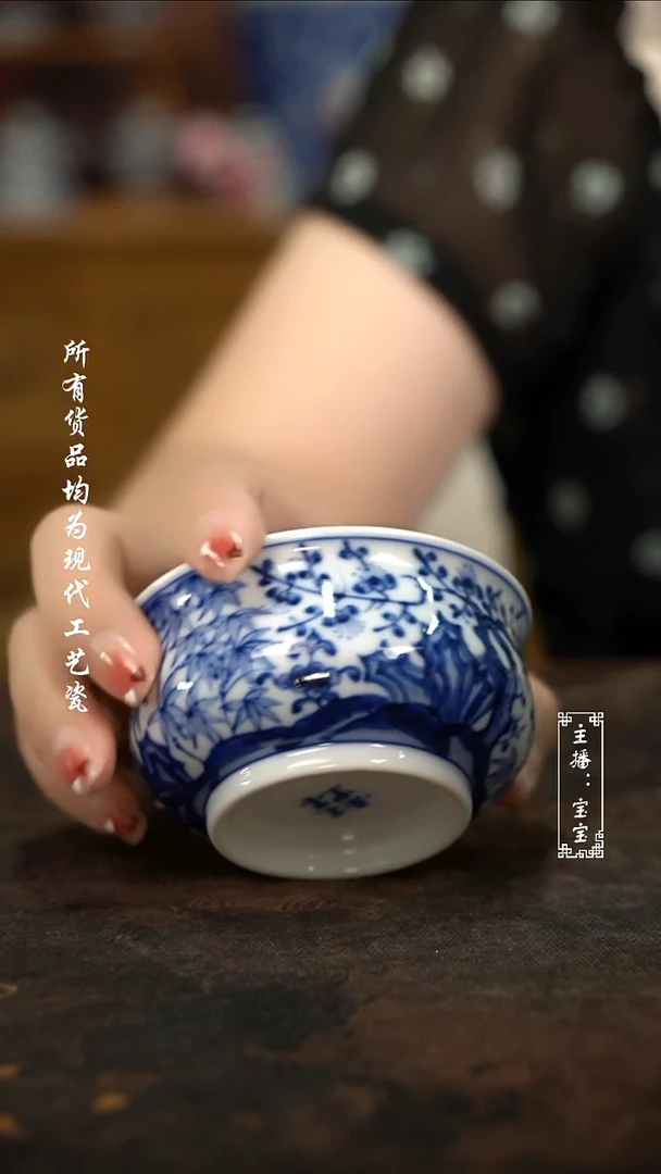 微瑕福利手绘高温现代瓷 柴 松竹梅 矮炉士杯100c