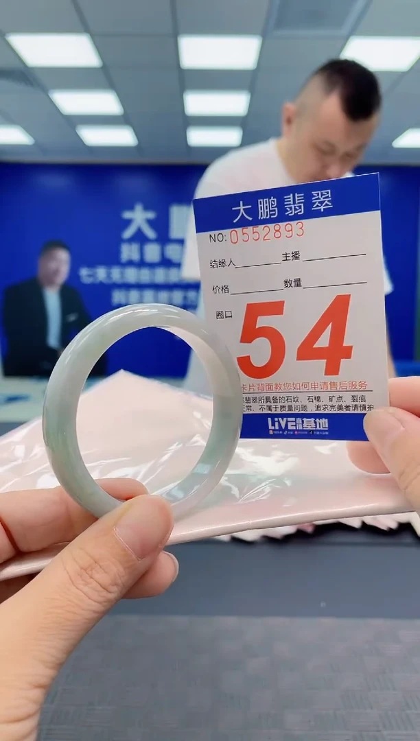 翡翠手镯未镶嵌AAAAAAAAAA