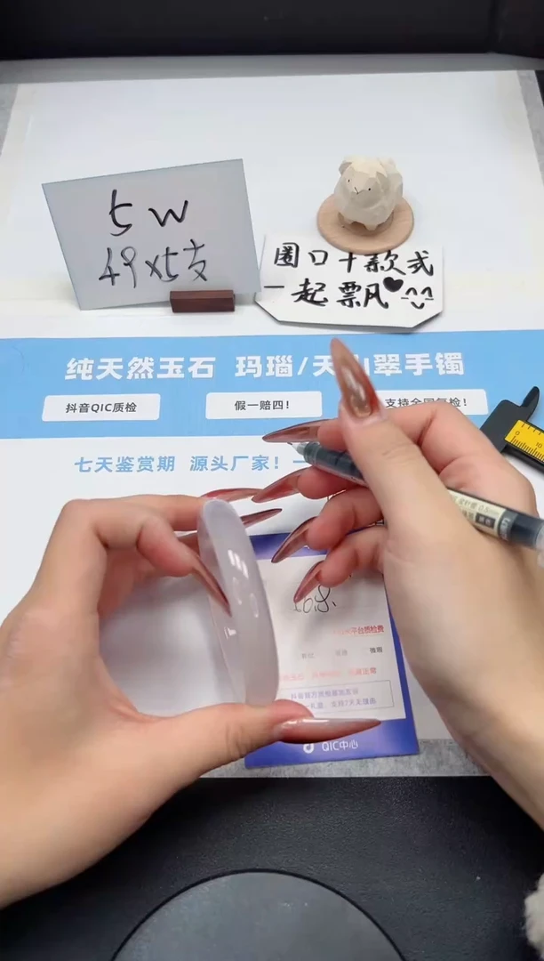 【闪购商品】玛瑙/玉髓手镯未镶嵌168/荔枝56.8