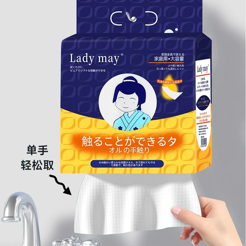 一次性洗脸巾悬挂式加厚家庭装大包装