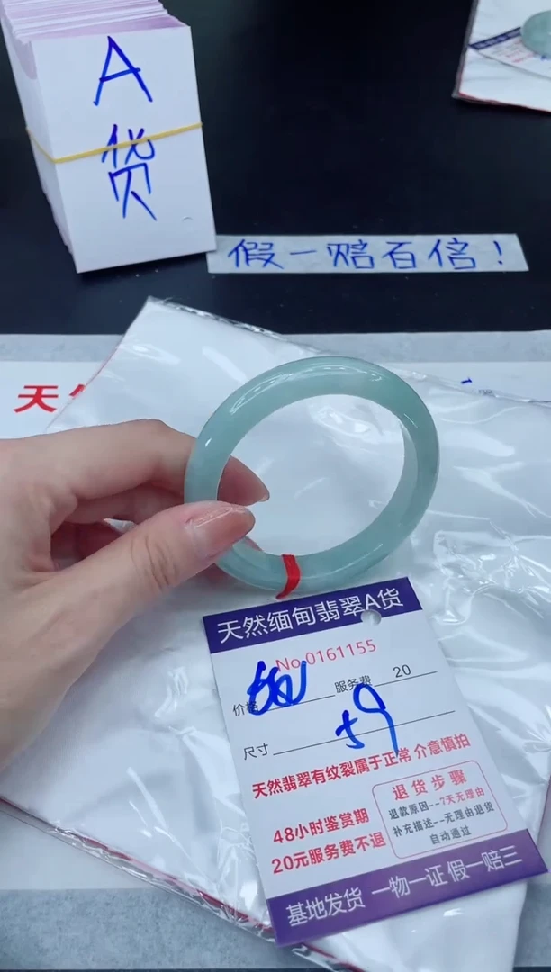 未镶嵌手镯翡翠680.000000