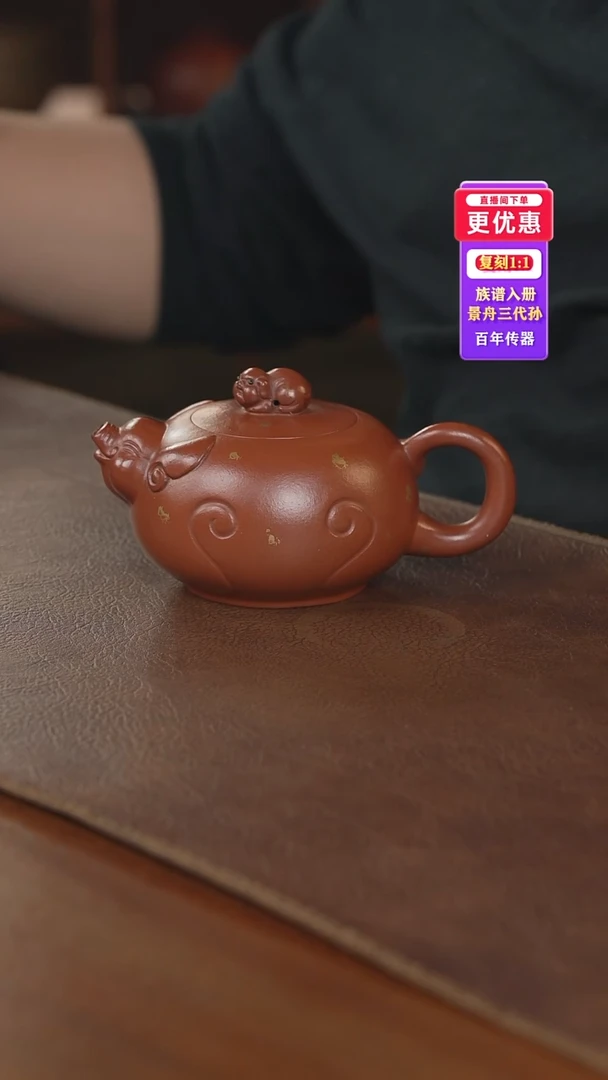 茶壶紫砂紫砂壶紫砂壶