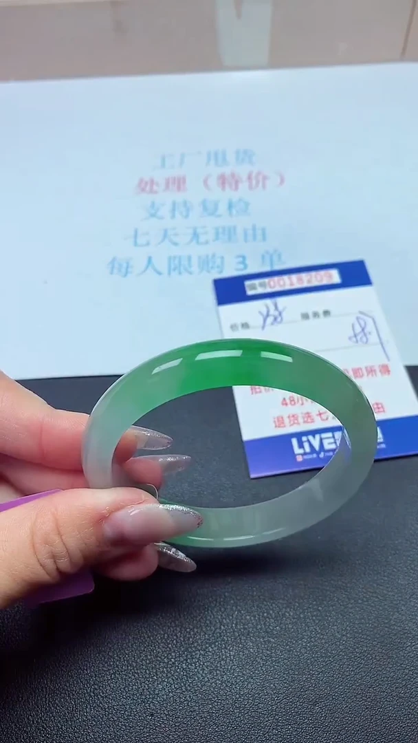 饰品以实物为准0018209