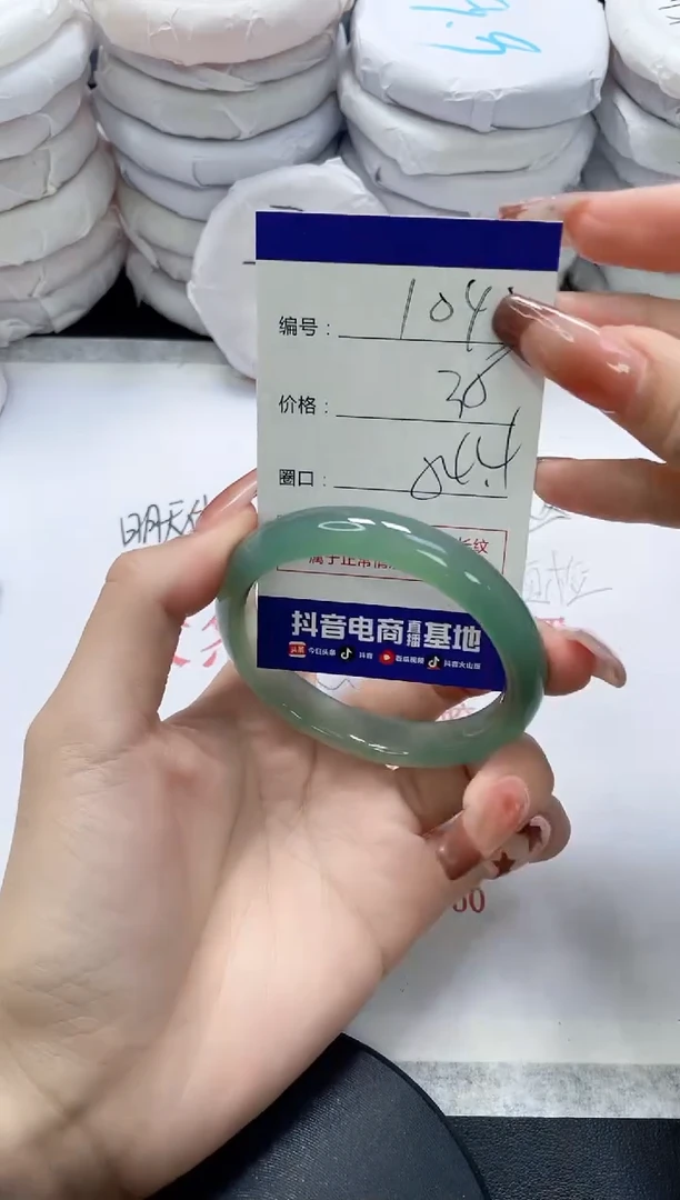 未镶嵌手镯玛瑙/玉髓1043