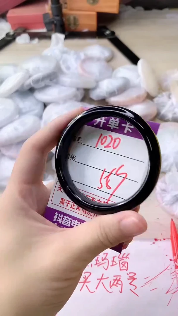 手镯玛瑙/玉髓未镶嵌1020