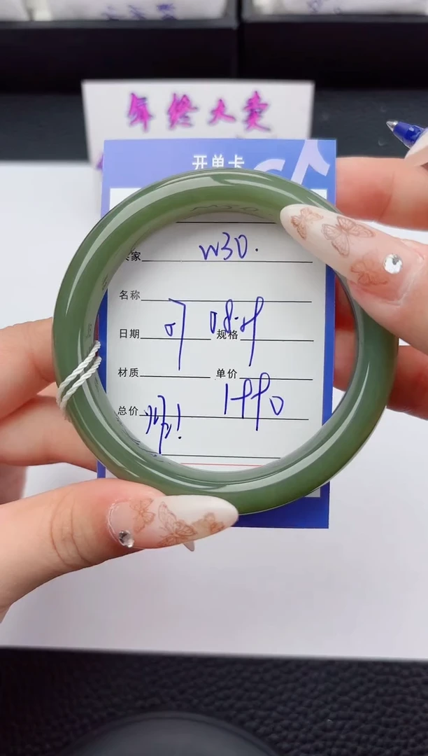 未镶嵌手镯和田玉30嗨购微色差T5