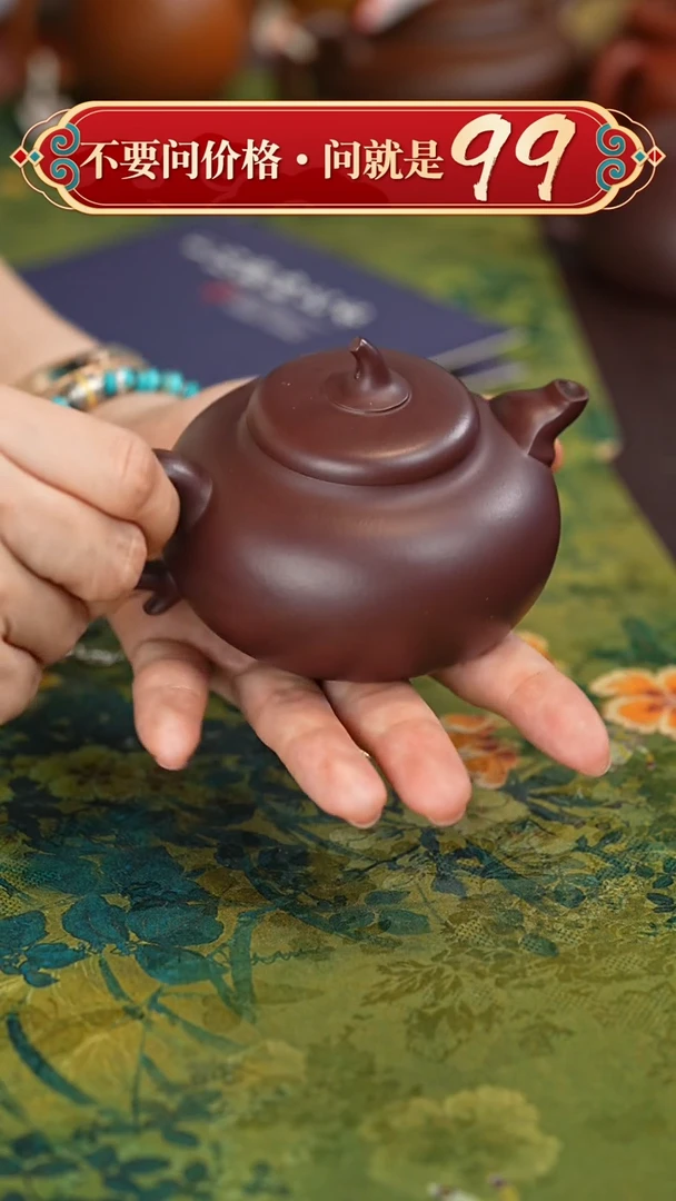 【闪购商品】紫砂茶壶宜兴紫砂
