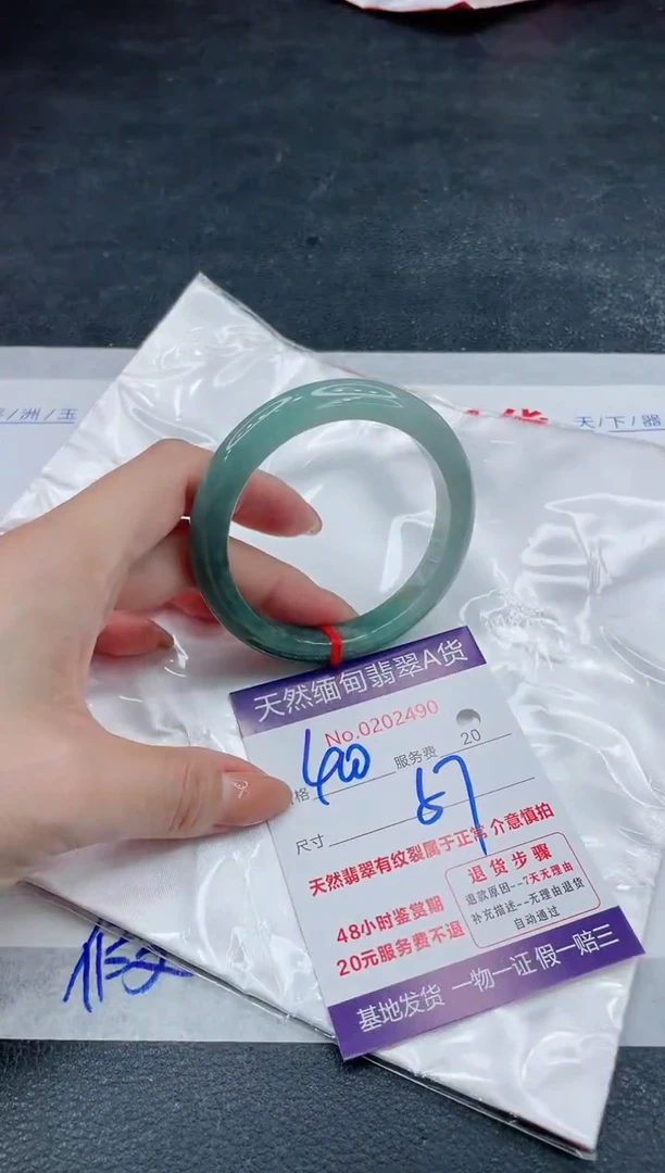 翡翠手镯未镶嵌400.00000
