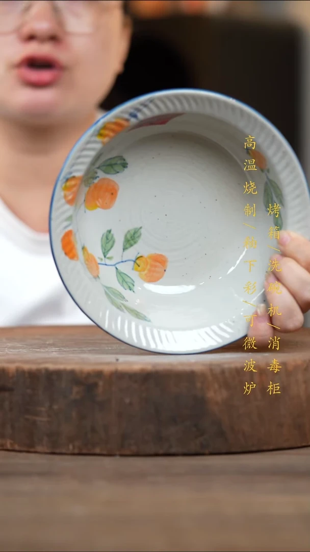 瓷片景德镇高温釉下彩（食品级）