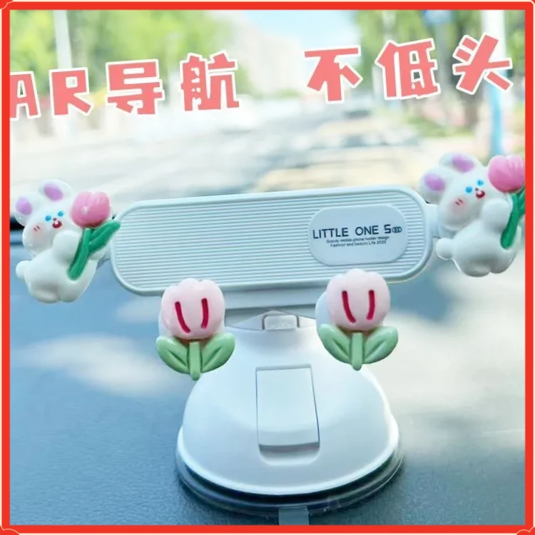 车载手机支架汽车仪表中控台LEBH吸盘式导航支撑架2025新款【咪旺】