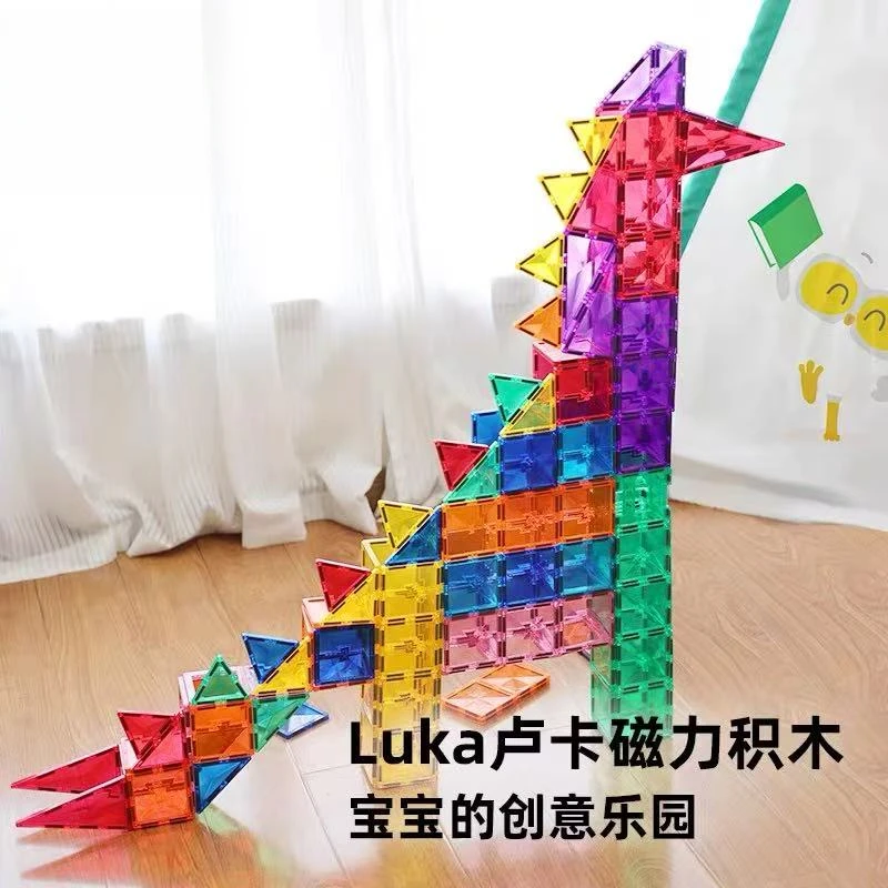 彩窗磁力片星芒磁性积木磁铁积木拼装玩具益智吸铁石男女