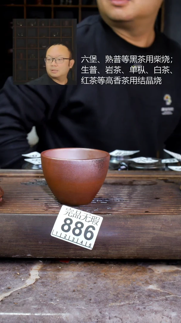 壶四大名陶钦州坭兴陶886