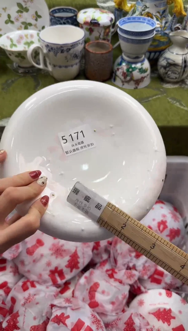 瓷片五**师      5171