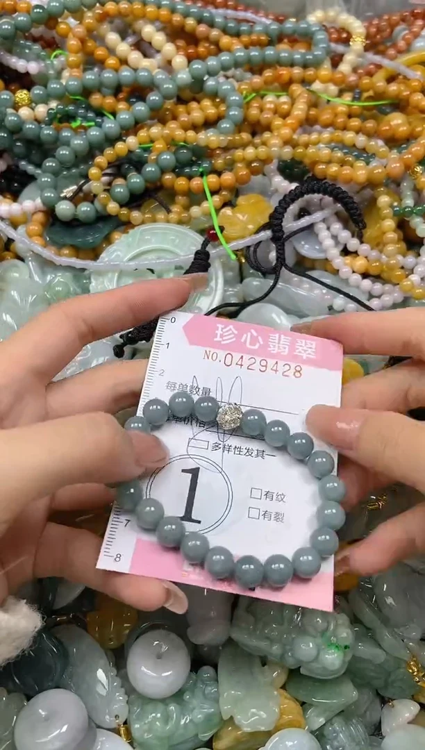 颈饰未镶嵌翡翠闪购0429428