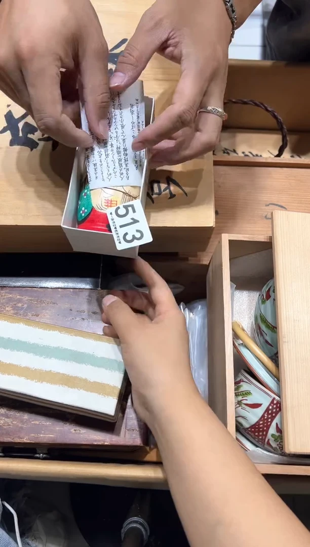 瓷片I**I513...........