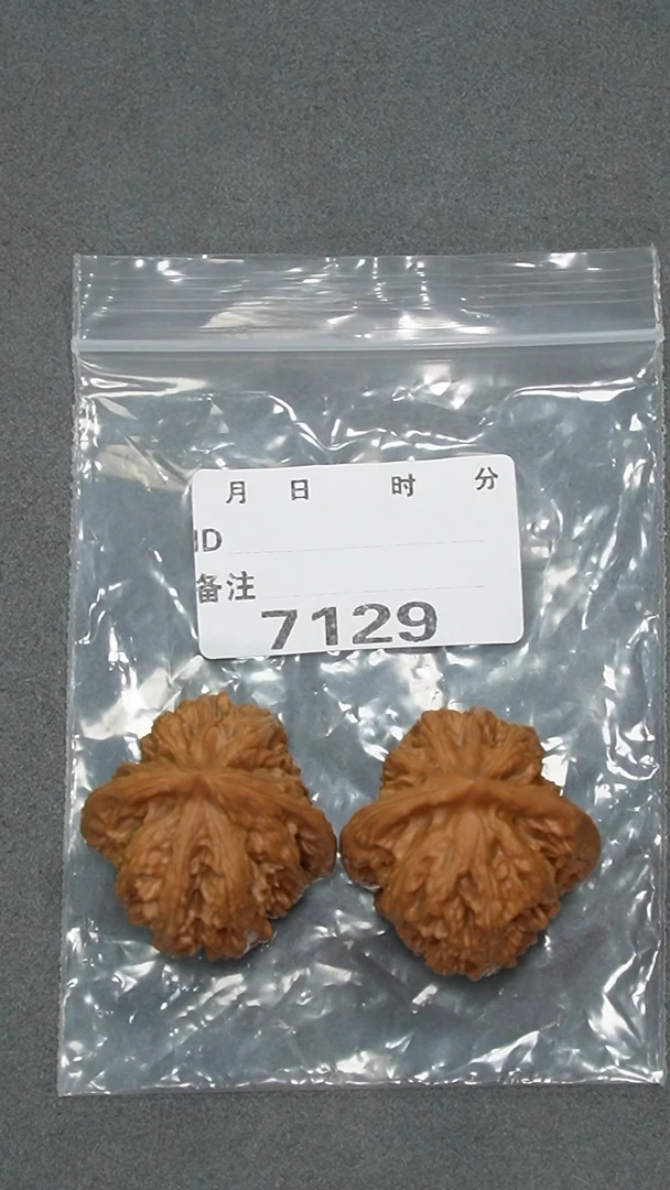 【闪购商品】文玩核桃把件38三羊谷