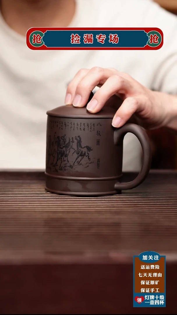 茶壶紫砂宜兴原矿紫砂