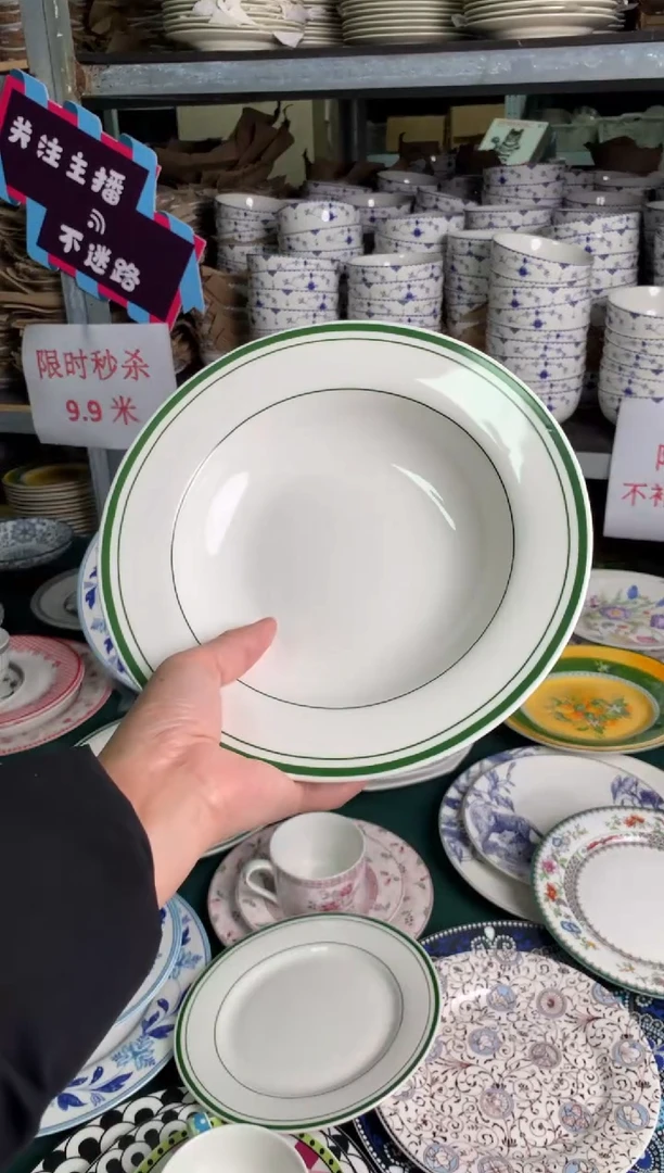瓷片cc069陶瓷没有完美无瑕1个汤