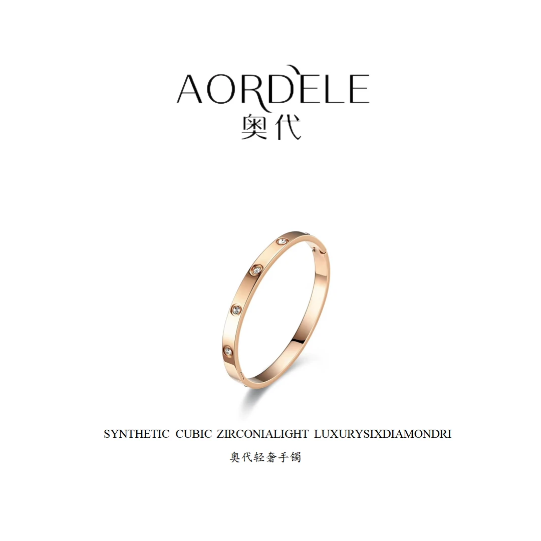 奥代合金贵妃手镯椭圆开口高定高端饰品系列