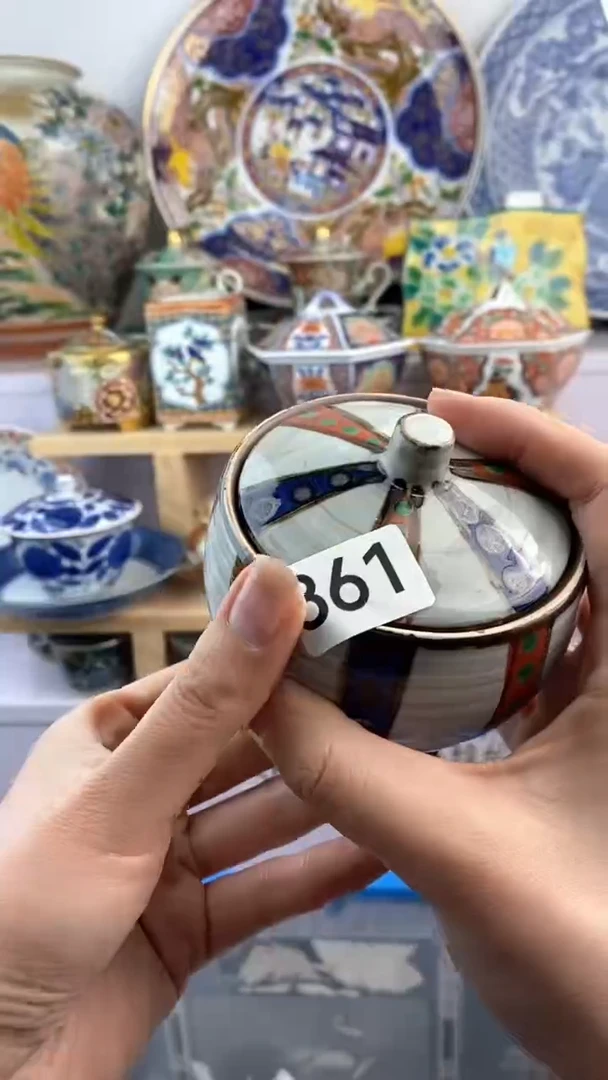 【闪购商品】瓷片861满38元包邮谨慎参拍默认微瑕