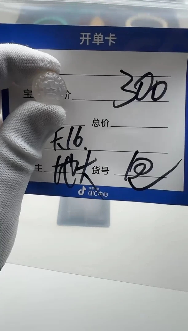 未镶嵌配饰玛瑙/玉髓配饰多样性发货