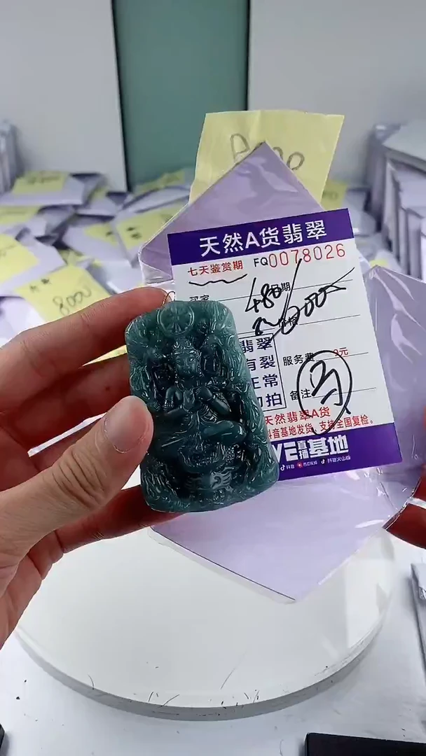 翡翠未镶嵌颈饰