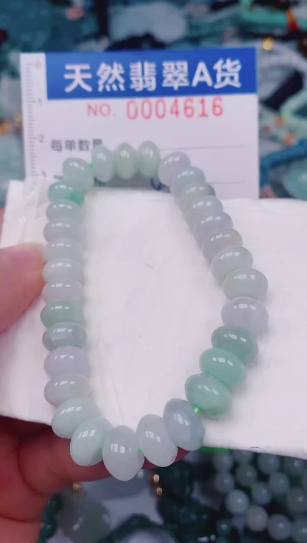 颈饰未镶嵌翡翠00004616