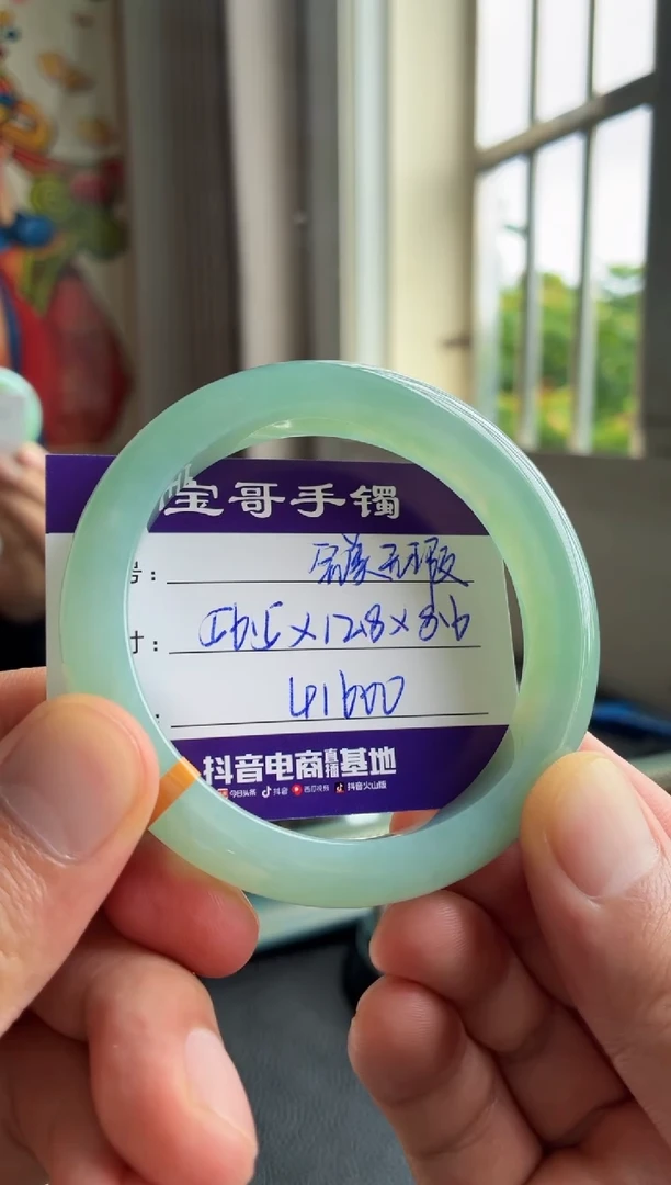 翡翠手镯未镶嵌翡翠手镯