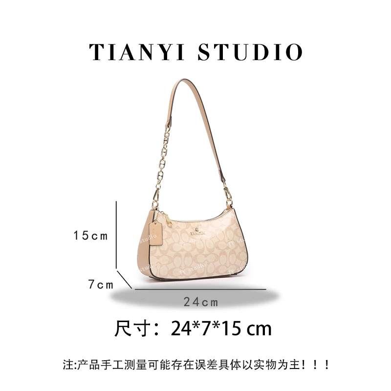 【TY】BF-66388-1-奶茶色 轻奢高级韩版单肩潮流时尚简约女包