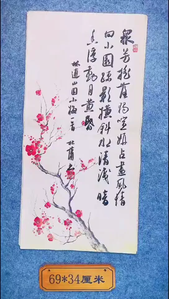 书法122中书协 杜潇书法放漏