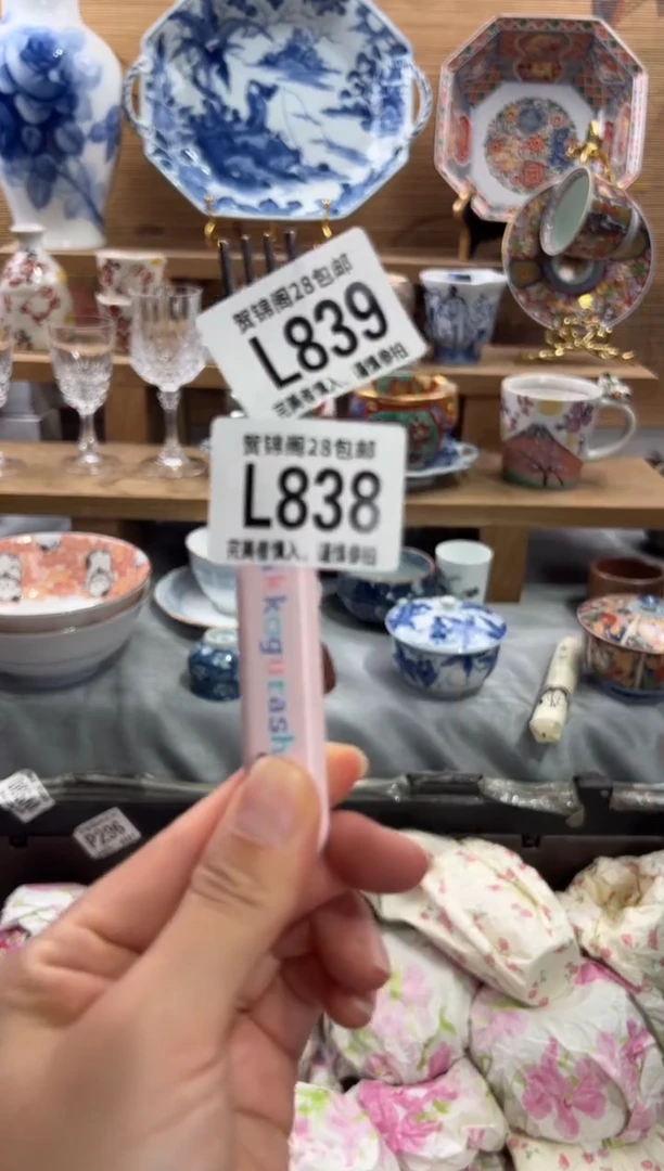 瓷片大***狗      L838