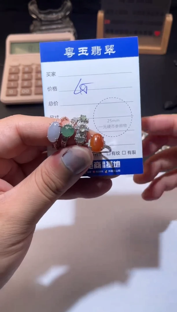 银S925镶嵌戒指翡翠寄售回流 不退不换