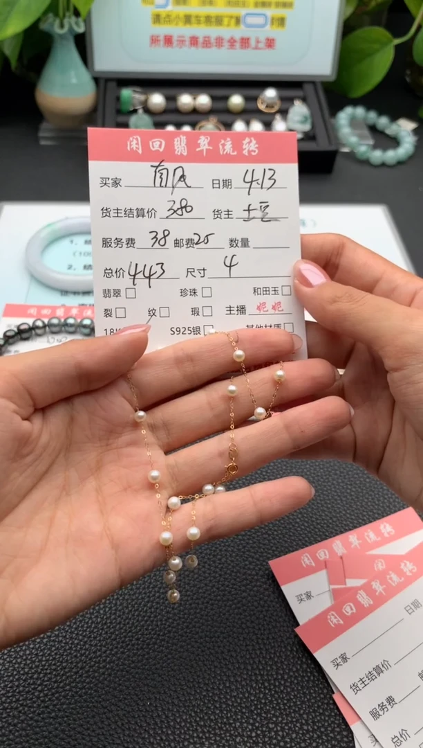 淡水珍珠18K金镶嵌颈饰项链